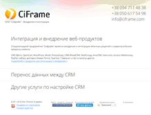 Tablet Screenshot of ciframe.com